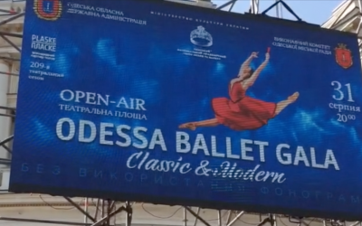 Odessa Ballet: Odessa Birthday Celebrations